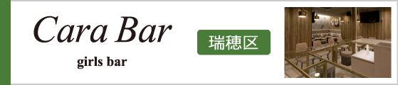 四日市市　バンブー